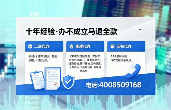 黄山办理<a href='https://www.xinlucheng.com.cn/'>医疗器械网络销售备案</a>的实用价值与实操全解析