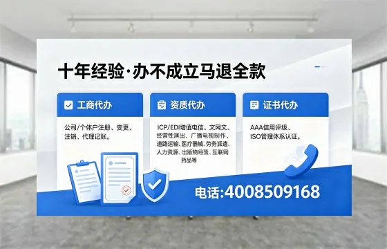 黄山<a href='https://www.xinlucheng.com.cn/'>人力资源许可证</a>办理全攻略：我的真实经历与深度分享