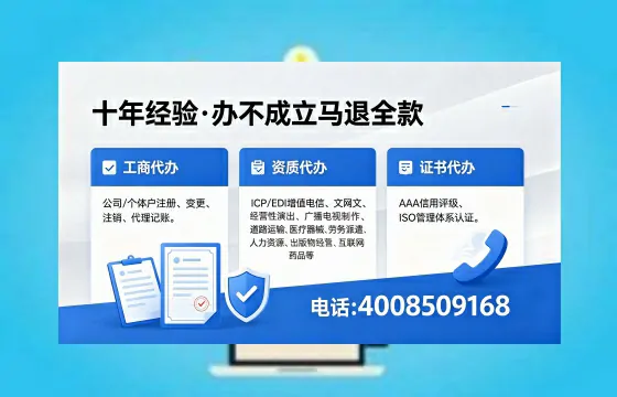 黄山办理<a href='https://www.xinlucheng.com.cn/'>互联网药品许可证</a>的实用价值与操作全解析