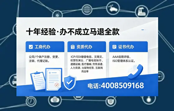 黄山办理广播电视节目制作许可证的用途、办理流程与费用详解
