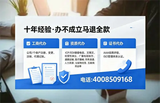 黄山办理<a href='https://www.xinlucheng.com.cn/'>食品经营许可证</a>的用途、办理流程及费用详解
