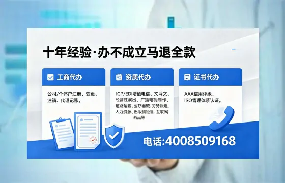 黄山办理<a href='https://www.xinlucheng.com.cn/'>道路运输许可证</a>的实用价值与全流程亲历分享