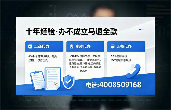 黄山办理<a href='https://www.xinlucheng.com.cn/'>网络文化经营许可证</a>的用处、流程与费用详解