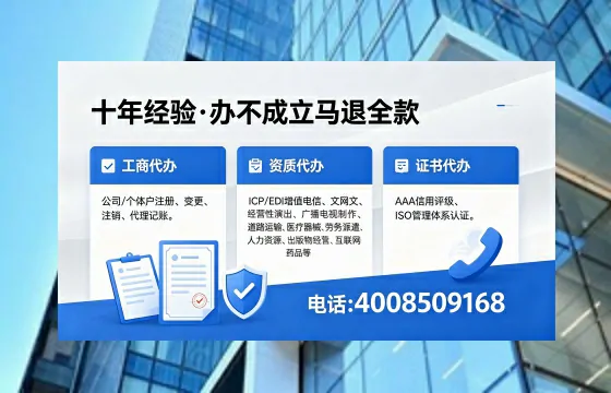 黄山<a href='https://www.xinlucheng.com.cn/'>培训机构办学许可证</a>办理全攻略：从必要性到高效落地的实操经验分享