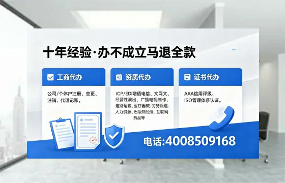 黄山办理<a href='https://www.xinlucheng.com.cn/'>公司注册</a>的全面指南：用途、流程与费用详解