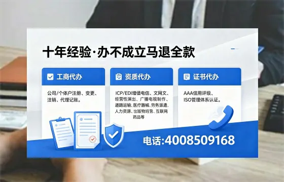 黄山个体户注销的必要性、办理流程及费用详解