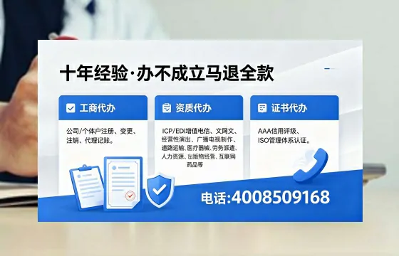 黄山办理<a href='https://www.xinlucheng.com.cn/'>互联网药品许可证</a>的实用价值与操作全解析