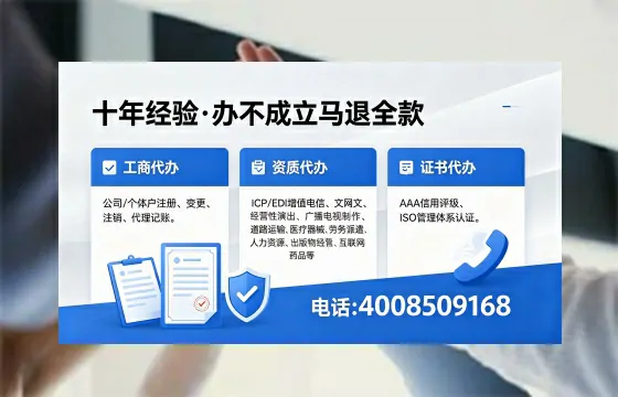 黄山办理<a href='https://www.xinlucheng.com.cn/'>公共卫生许可证</a>的实用价值与高效路径分享