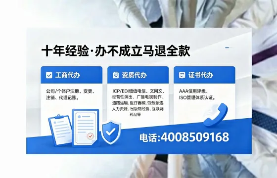 黄山办理<a href='https://www.xinlucheng.com.cn/'>公司注销</a>的用处、流程与费用详解