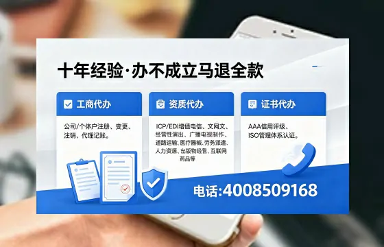 2026年黄山办理<a href='https://www.xinlucheng.com.cn/'>广电短剧三件套</a>（网络文化、ICP、广播电视节目制作）的用途、流