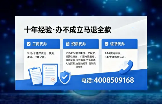 黄山办理<a href='https://www.xinlucheng.com.cn/'>拍卖许可证</a>：全流程实录与避坑指南