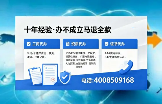 黄山办理<a href='https://www.xinlucheng.com.cn/'>网络文化经营许可证</a>的用处、流程与费用详解