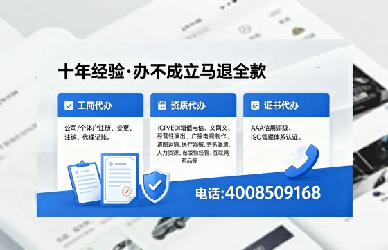 黄山办理<a href='https://www.xinlucheng.com.cn/'>拍卖许可证</a>：全流程实录与避坑指南