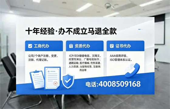 黄山办理<a href='https://www.xinlucheng.com.cn/'>劳务派遣许可证</a>的实用价值与全流程经验分享