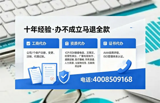 黄山办理<a href='https://www.xinlucheng.com.cn/'>公共卫生许可证</a>的实用价值与高效路径分享