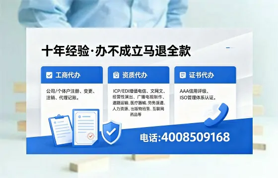 黄山办理<a href='https://www.xinlucheng.com.cn/'>医疗器械网络销售备案</a>的实用价值与实操全解析