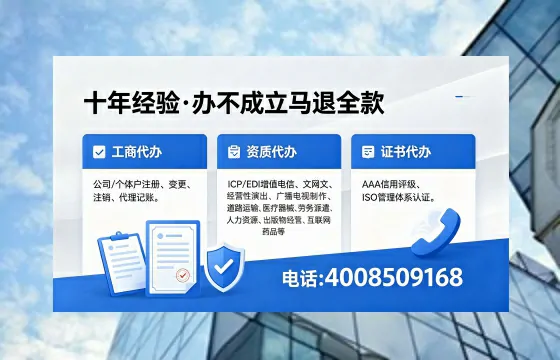 黄山个体户注销的必要性、办理流程及费用详解