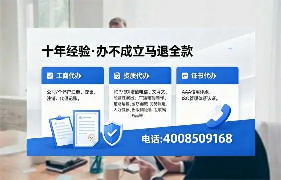 黄山办理<a href='https://www.xinlucheng.com.cn/'>劳务派遣许可证</a>的实用价值与全流程经验分享