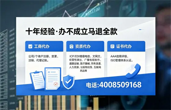 黄山办理广播电视节目制作许可证的用途、办理流程与费用详解
