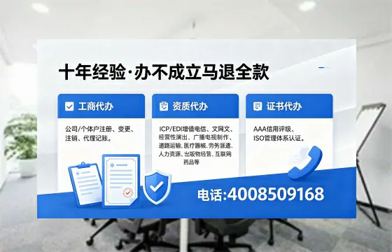 黄山<a href='https://www.xinlucheng.com.cn/'>药品经营许可证</a>办理全攻略：我的亲身经历与深度分享