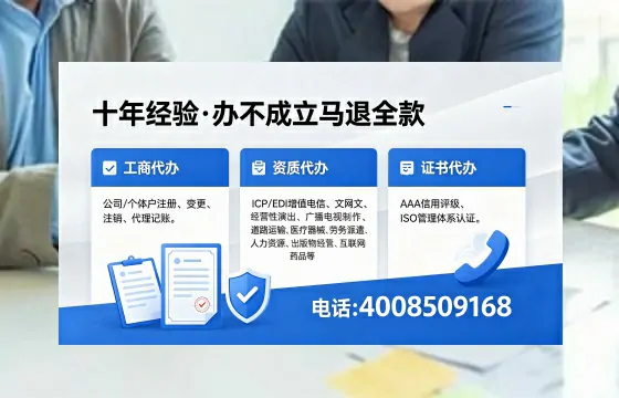 黄山<a href='https://www.xinlucheng.com.cn/'>人力资源许可证</a>办理全攻略：我的真实经历与深度分享