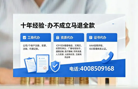 黄山<a href='https://www.xinlucheng.com.cn/'>药品经营许可证</a>办理全攻略：我的亲身经历与深度分享