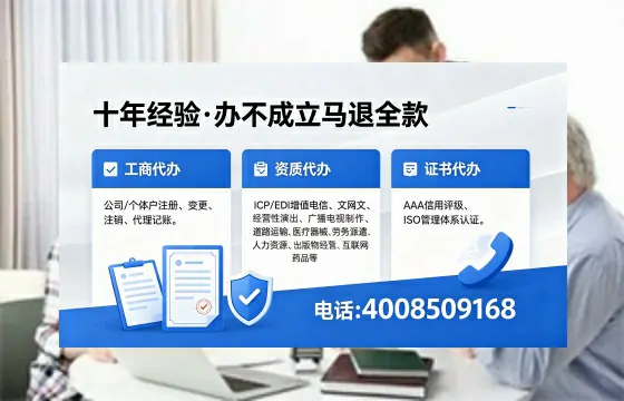 黄山办理<a href='https://www.xinlucheng.com.cn/'>医疗器械三类经营许可证</a>的实用指南：我的亲身经历与深度分享