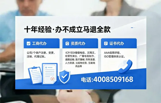 黄山办理<a href='https://www.xinlucheng.com.cn/'>医疗机构执业许可证</a>的实用指南：从申请到落地的完整经验分享