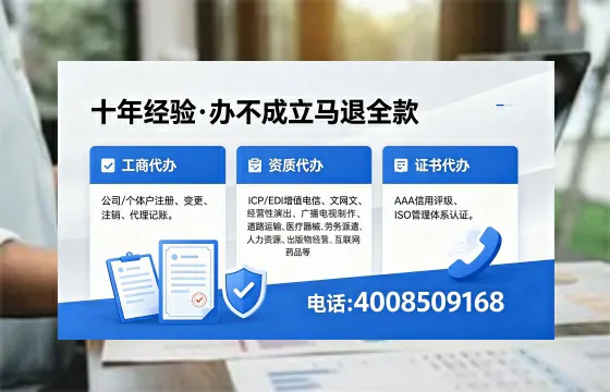 2026年黄山办理<a href='https://www.xinlucheng.com.cn/'>广电短剧三件套</a>（网络文化、ICP、广播电视节目制作）的用途、流