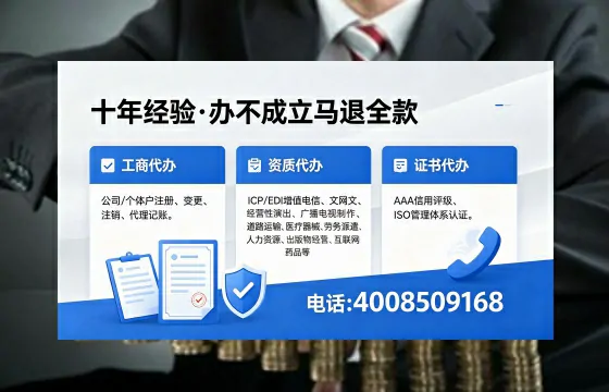 黄山办理<a href='https://www.xinlucheng.com.cn/'>公司注销</a>的用处、流程与费用详解