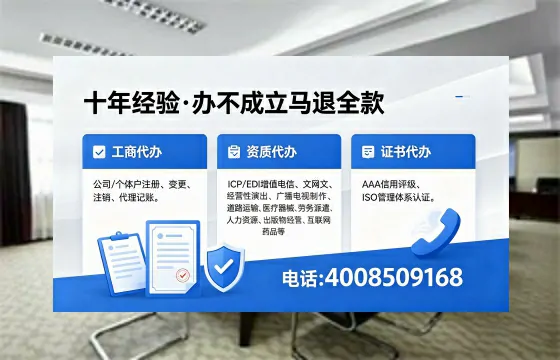黄山办理<a href='https://www.xinlucheng.com.cn/'>医疗器械三类经营许可证</a>的实用指南：我的亲身经历与深度分享