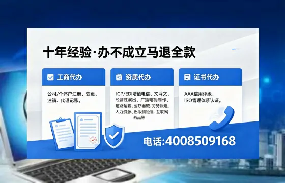 黄山办理<a href='https://www.xinlucheng.com.cn/'>公司注册</a>的全面指南：用途、流程与费用详解