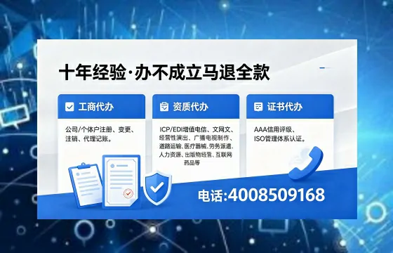 黄山办理<a href='https://www.xinlucheng.com.cn/'>道路运输许可证</a>的实用价值与全流程亲历分享