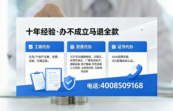 黄山办理<a href='https://www.xinlucheng.com.cn/'>医疗机构执业许可证</a>的实用指南：从申请到落地的完整经验分享