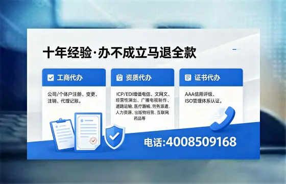 黄山<a href='https://www.xinlucheng.com.cn/'>培训机构办学许可证</a>办理全攻略：从必要性到高效落地的实操经验分享