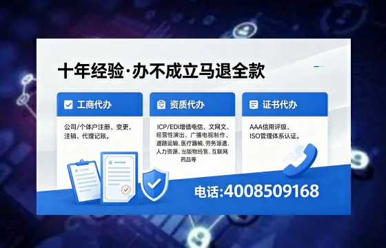 黄山办理<a href='https://www.xinlucheng.com.cn/'>食品经营许可证</a>的用途、办理流程及费用详解